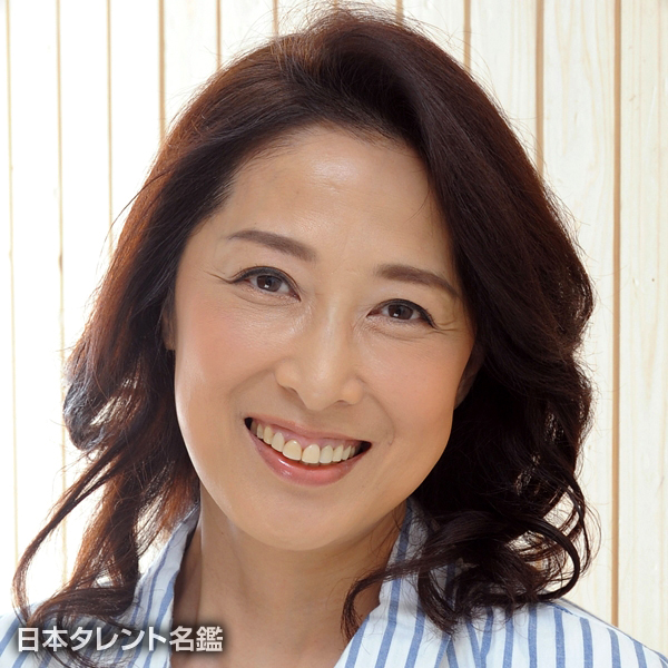 真田　ゆりか