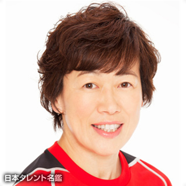 吉村　祥子