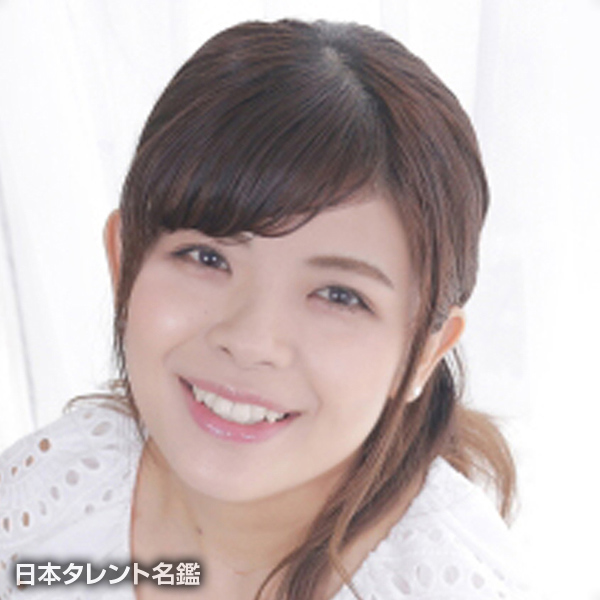 南山　裕希