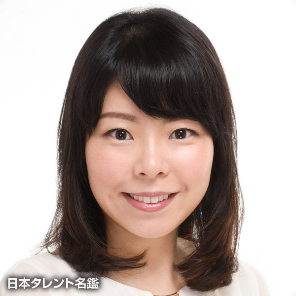 長谷部　愛