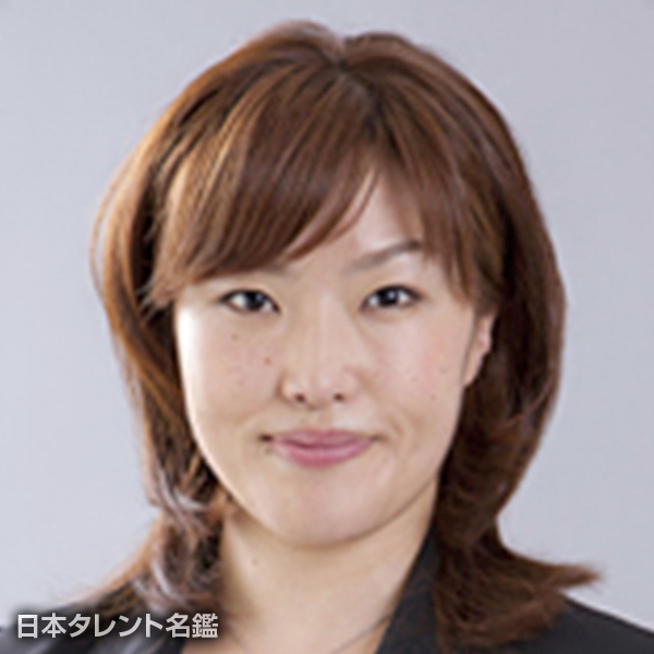 鈴木　絵美子
