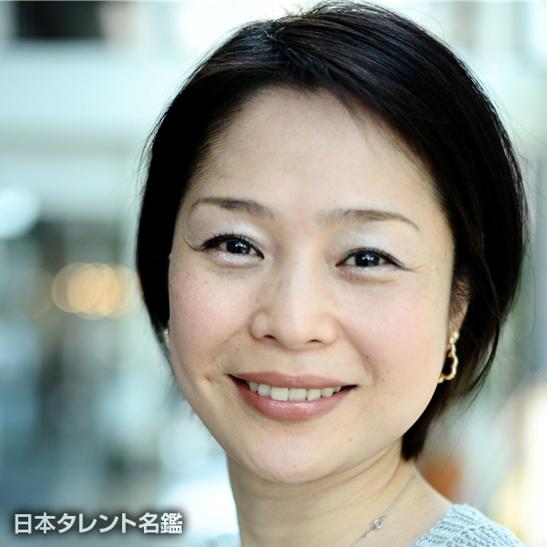 水越　啓子