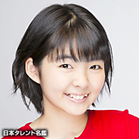 久志本　眞子