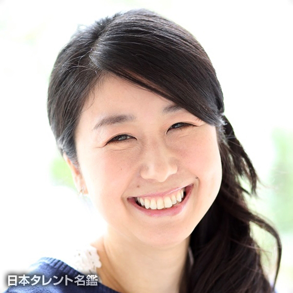 石塚　奈津美
