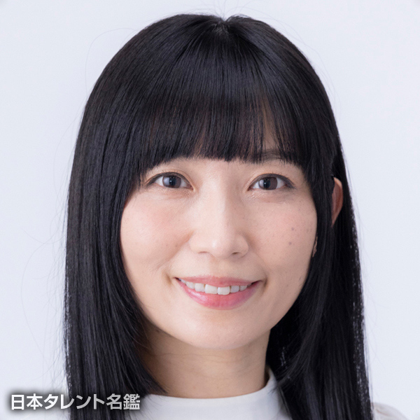 白井　美貴