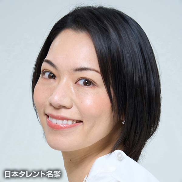 宇佐美　菜穂