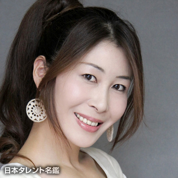 上　恵子