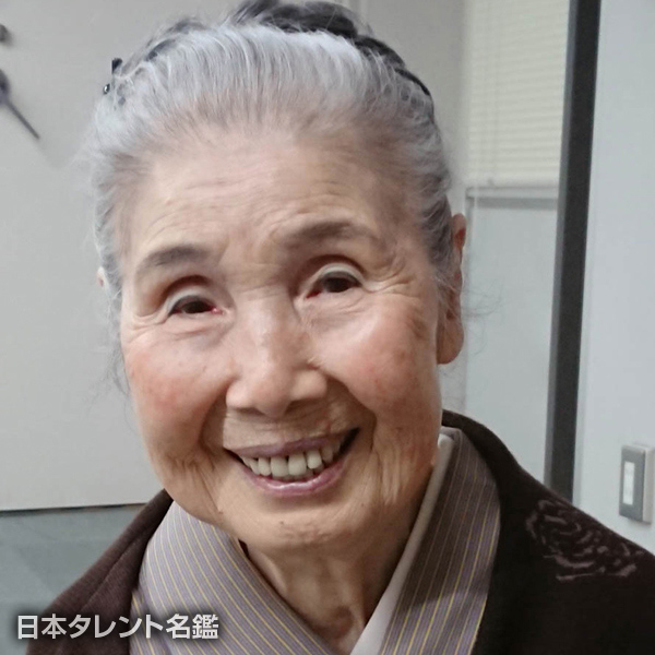 青山　笑美子