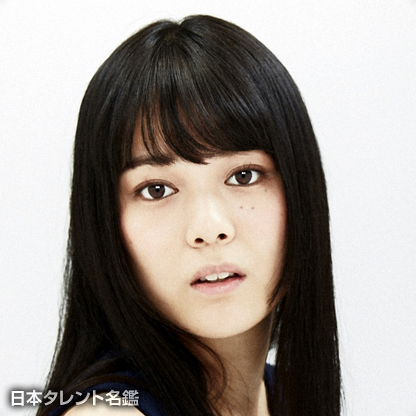 横山　遥奈