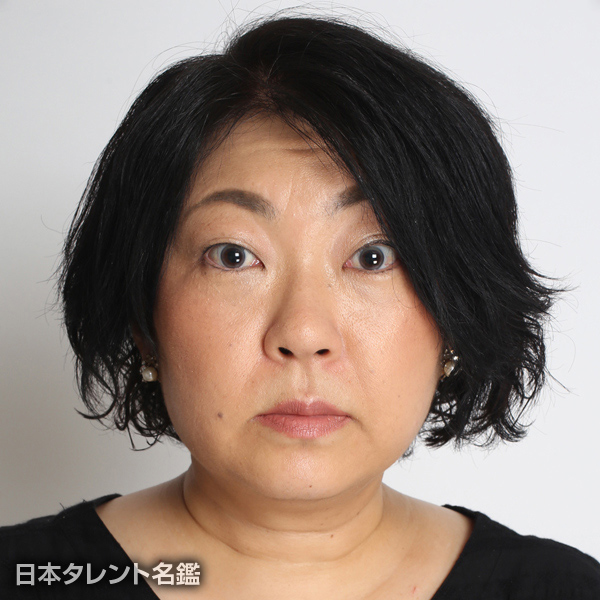 樋口　明代