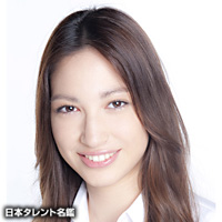 湊谷　珠理亜