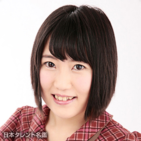 高槻　佳奈