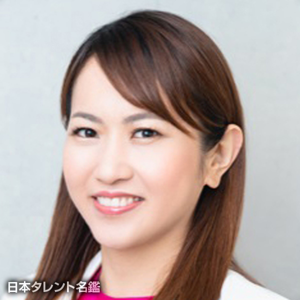 三輪　記子