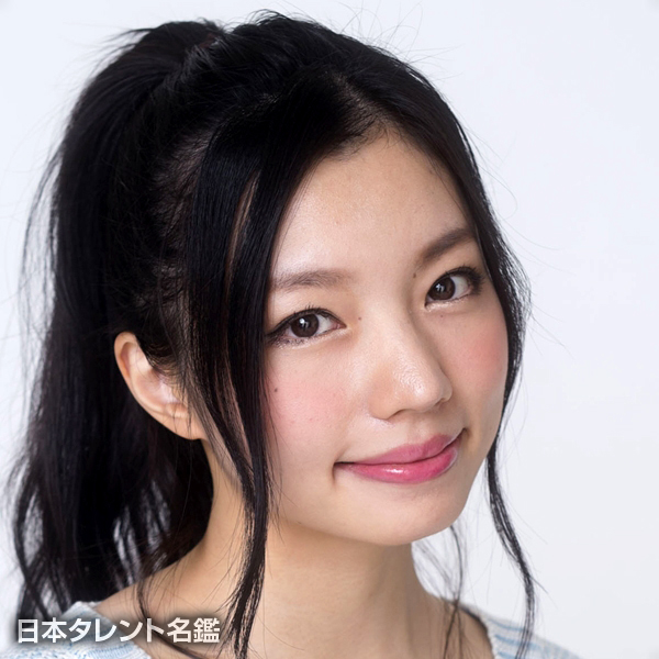 白河　優菜