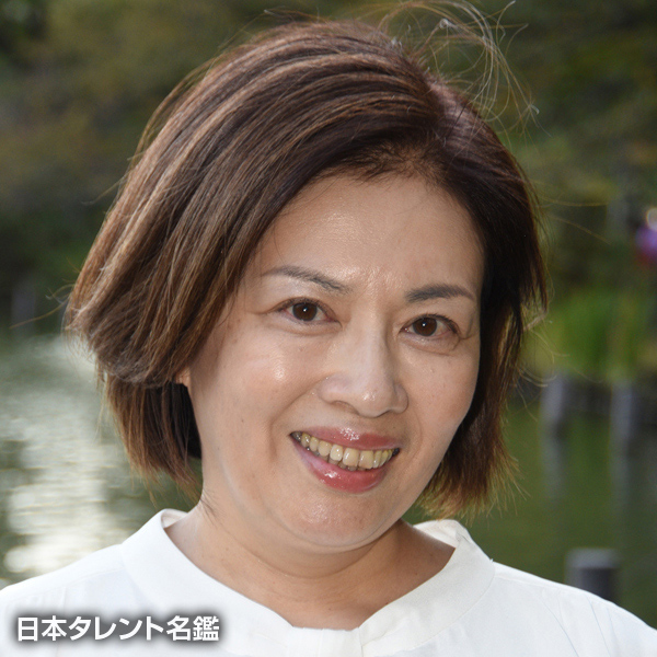 上田　ゆう子
