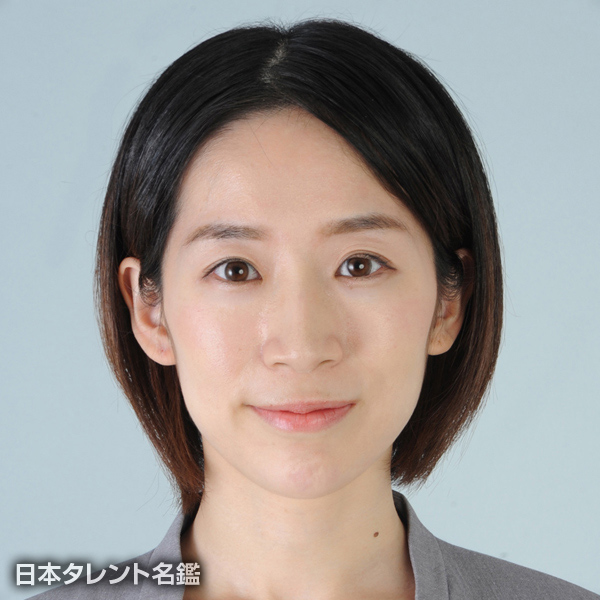 池本　結衣