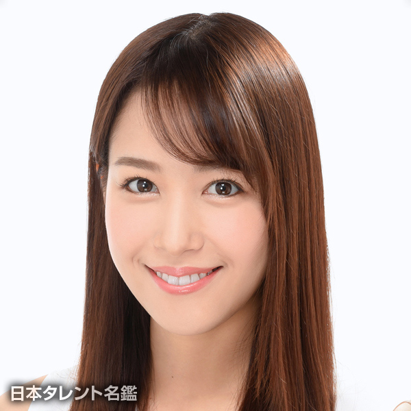 鷲見　玲奈