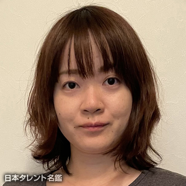 松本　なお