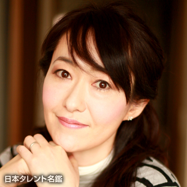 藤本　ゆう子