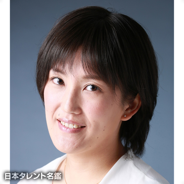 池渕　厚子