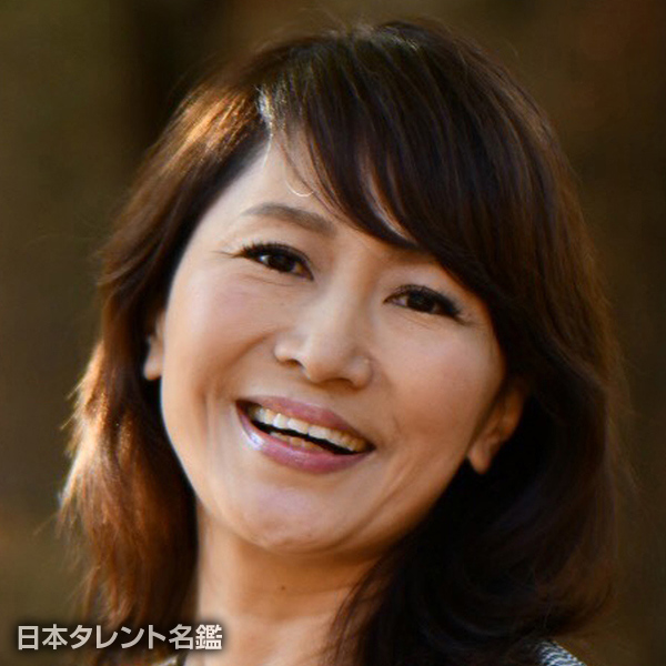船渡　恭子