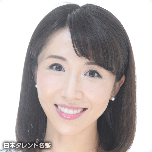 後藤　歩