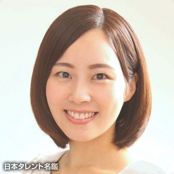 原谷　由衣