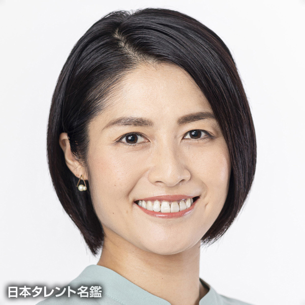 花岡　けい子