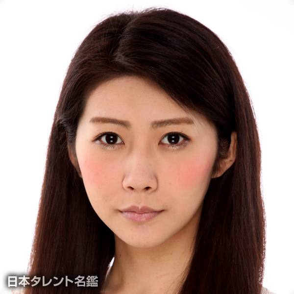 緒方　菜津希