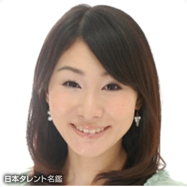 高柳　真希
