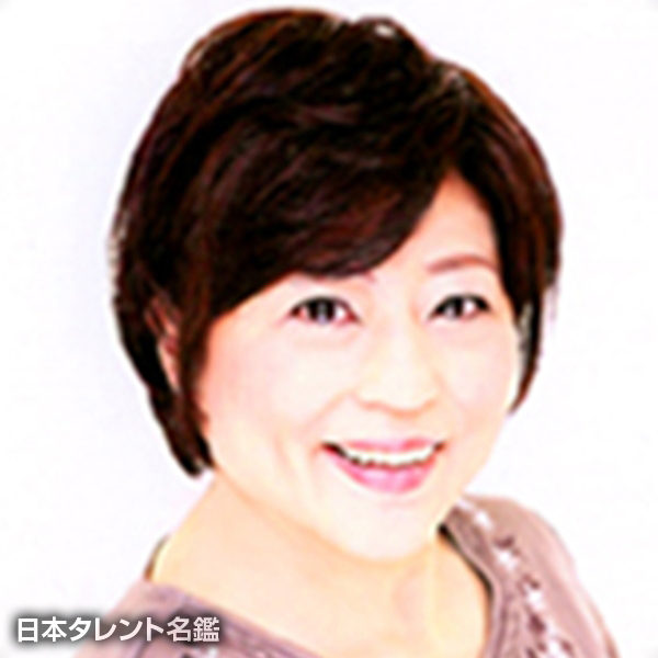 駒田　清美