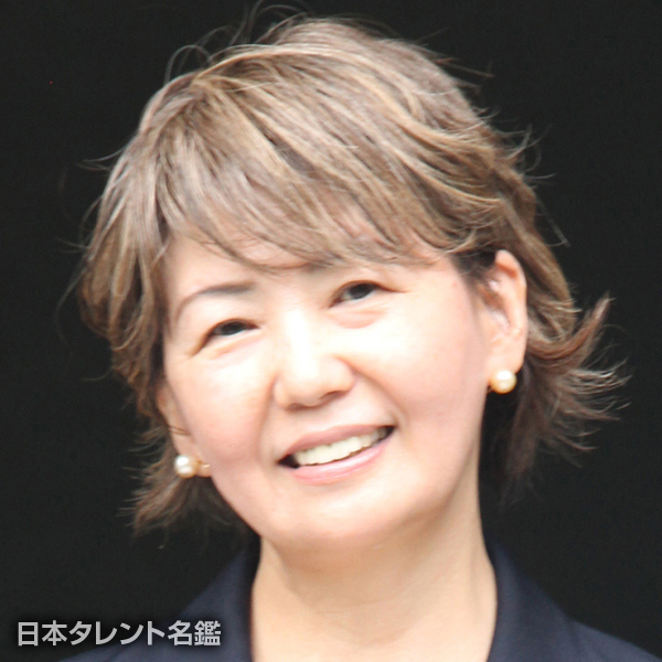 新海　輝代