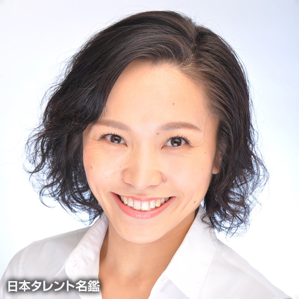 天野　朋子