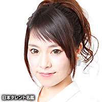 伊藤　瑶