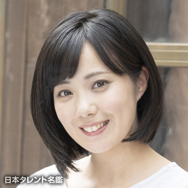 伊藤　有希菜
