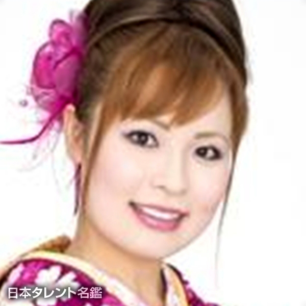 小田代　直子