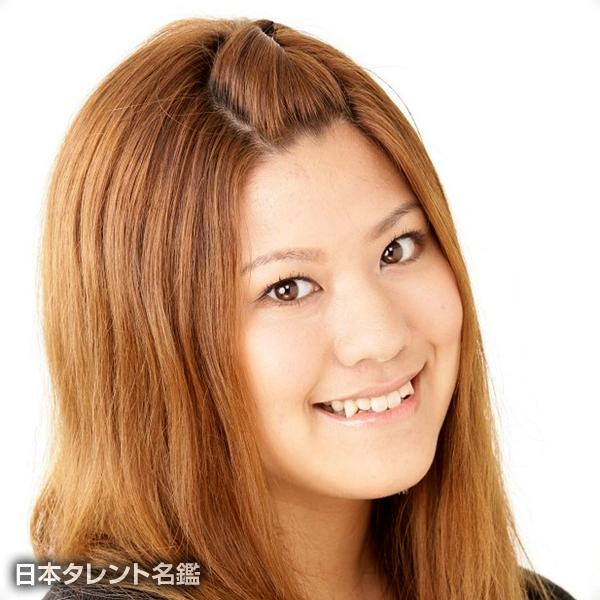奥村　華奈恵