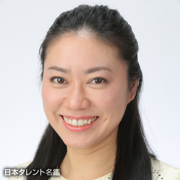 山本　典恵