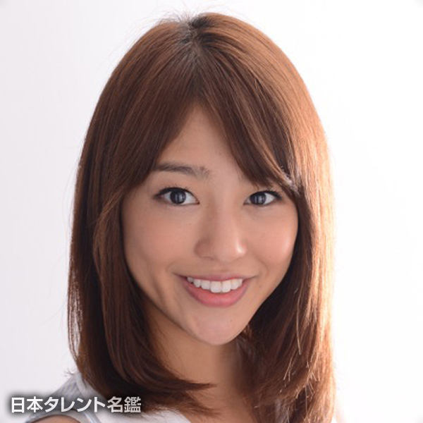岡副　麻希