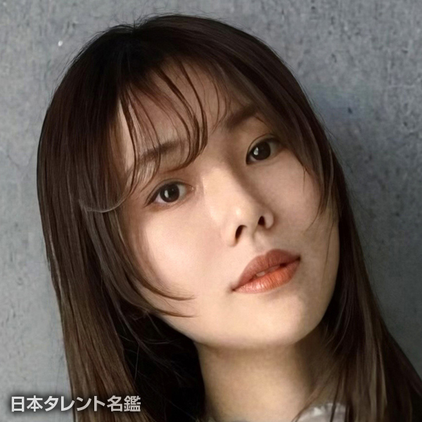 等々力　有咲