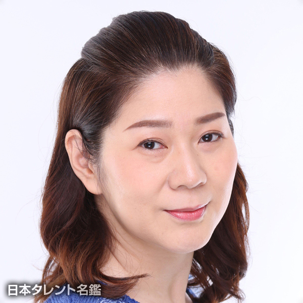 市川　奈央子