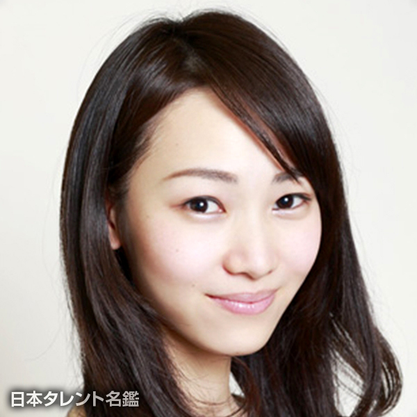 中西　彩加