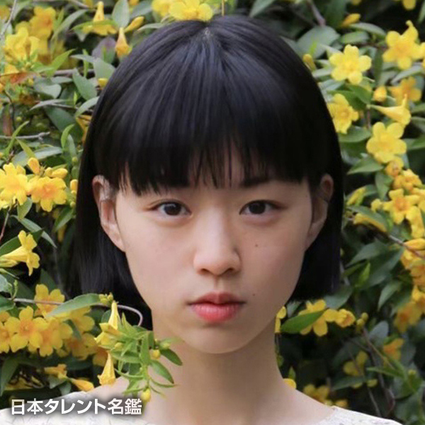 片山　友希