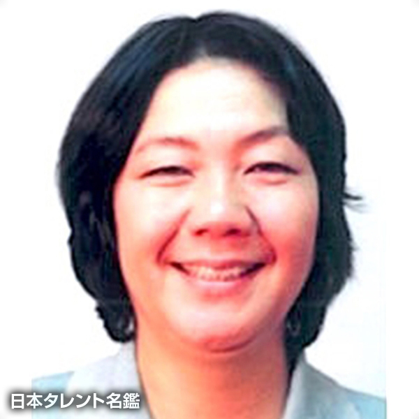 鞍丈　元美
