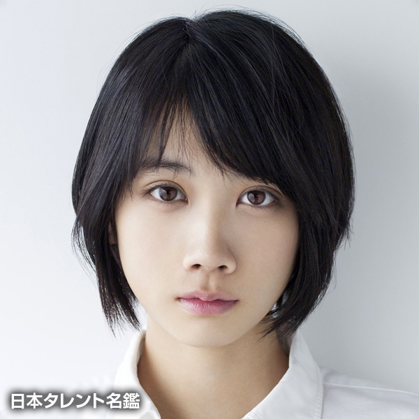 松本　穂香