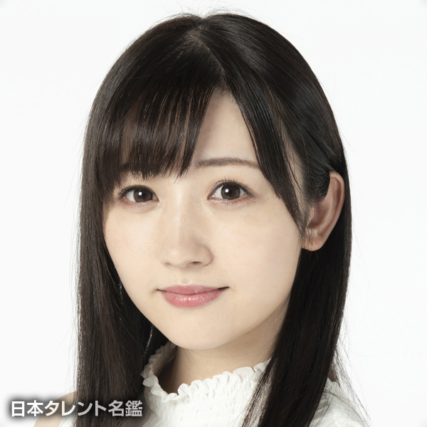 岡田　夢以