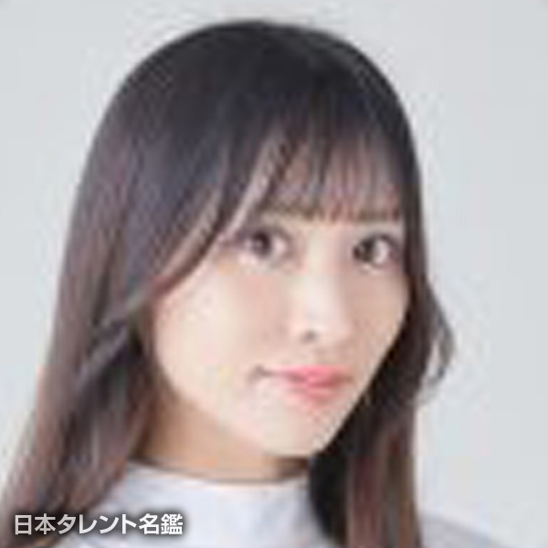 根岸　愛