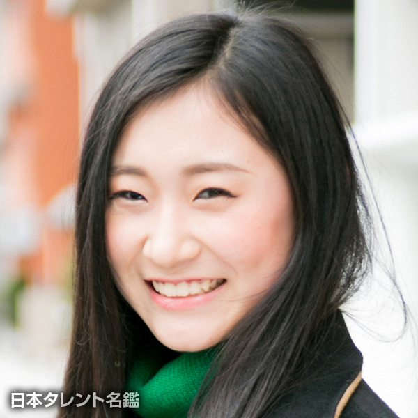 江口　星奈