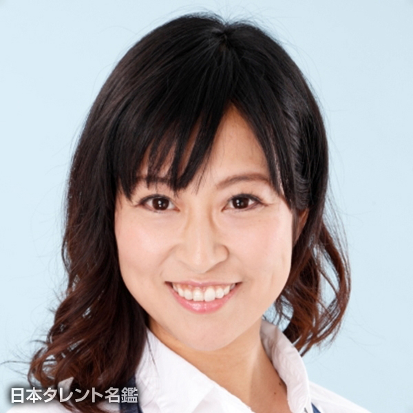 ヴェイサード　ゆうこ