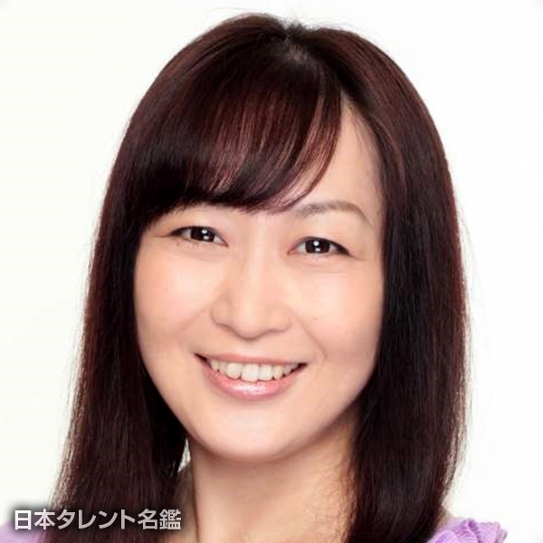 みむら　えいこ